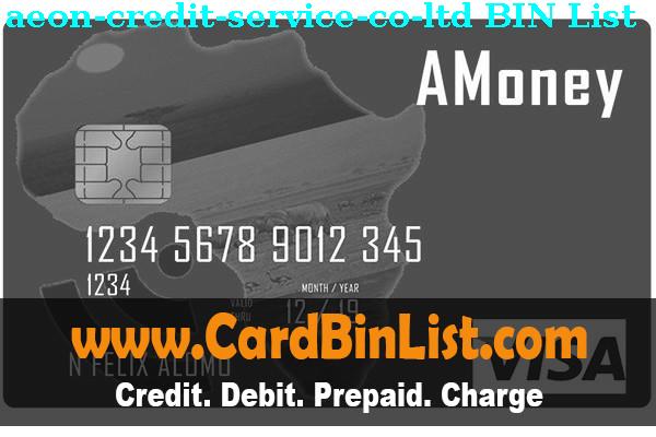 Список БИН Aeon Credit Service Co., Ltd.