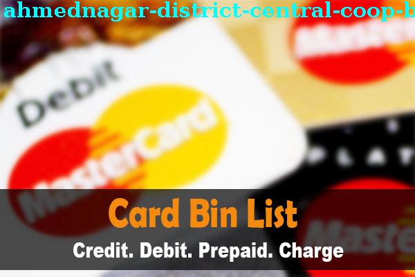 BIN列表 AHMEDNAGAR DISTRICT CENTRAL COOP BANK, LTD.