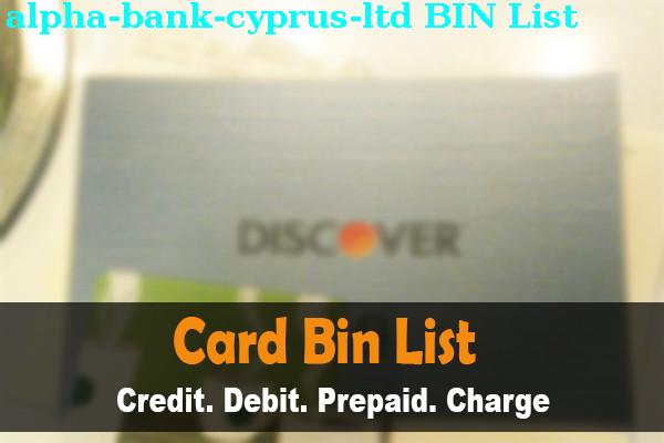 Lista de BIN Alpha Bank Cyprus, Ltd.