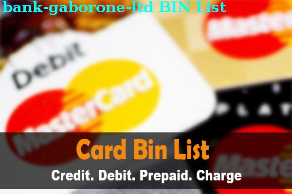Список БИН Bank Gaborone, Ltd.