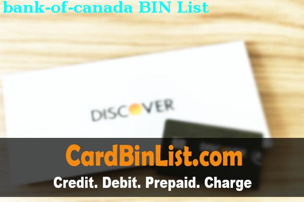 Список БИН Bank Of Canada