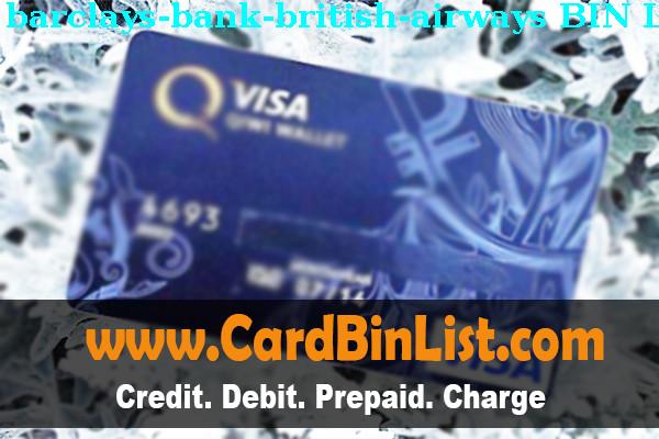 BIN列表 Barclays Bank - British Airways