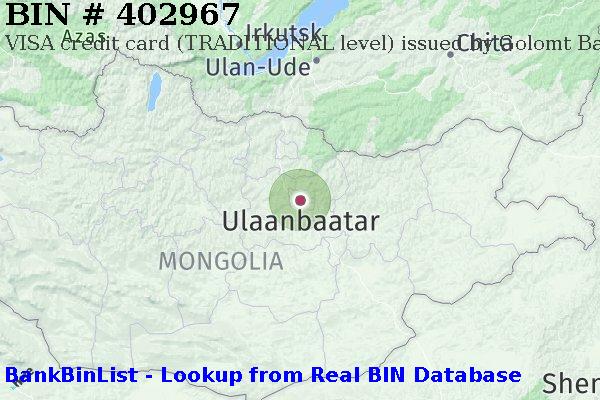 BIN 402967 VISA credit Mongolia MN