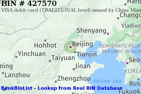 BIN 427570 VISA debit China CN