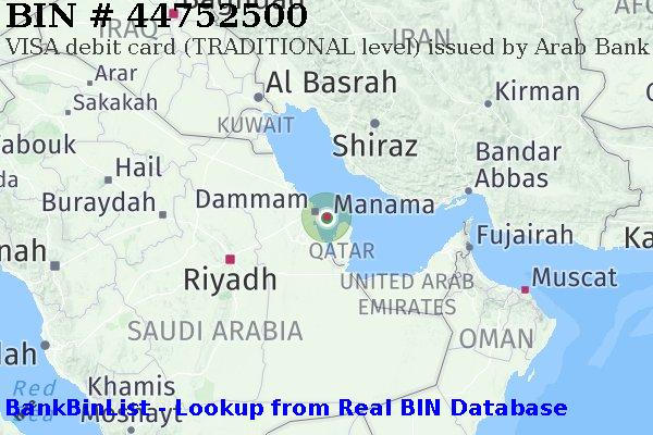 BIN 44752500 VISA debit Bahrain BH