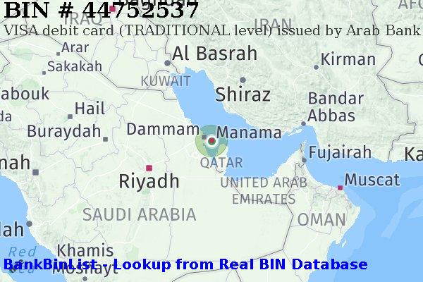 BIN 44752537 VISA debit Bahrain BH