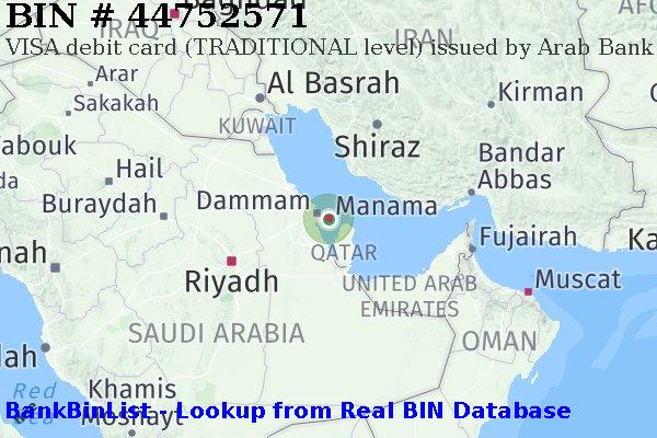 BIN 44752571 VISA debit Bahrain BH