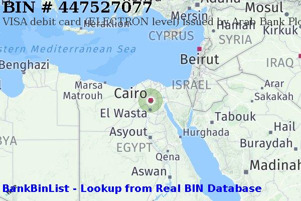 BIN 447527077 VISA debit Egypt EG