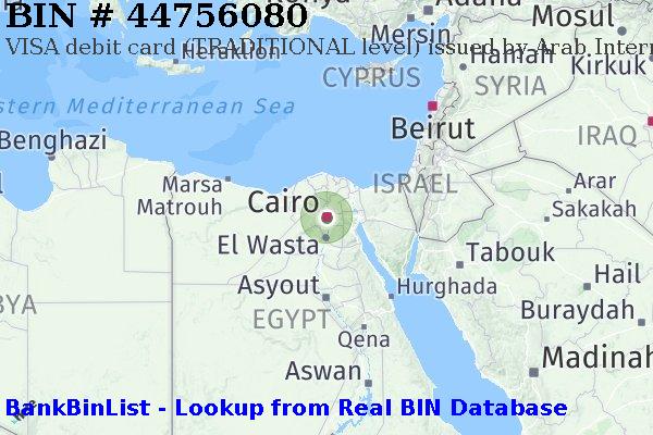 BIN 44756080 VISA debit Egypt EG