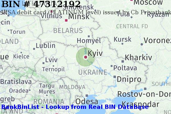 BIN 47312192 VISA debit Ukraine UA