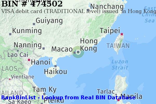 BIN 474502 VISA debit Hong Kong HK