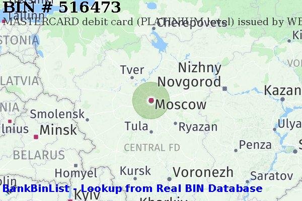 BIN 516473 MASTERCARD debit Russian Federation RU
