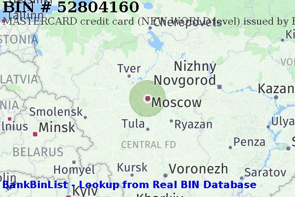 BIN 52804160 MASTERCARD credit Russian Federation RU