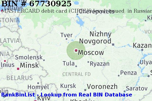 BIN 67730925 MASTERCARD debit Russian Federation RU