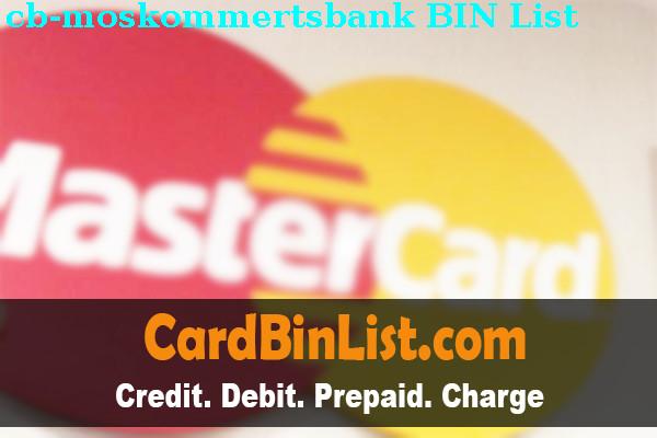 BIN 목록 Cb Moskommertsbank
