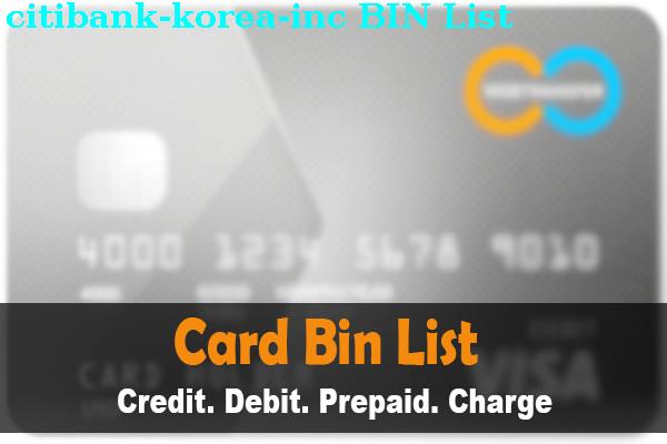 BIN 목록 CITIBANK KOREA, INC.