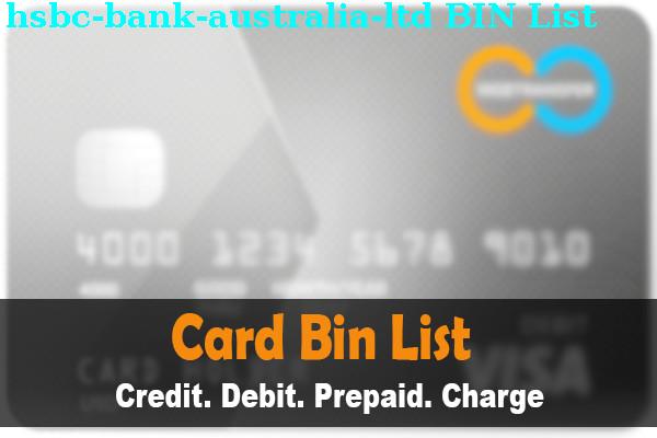 BIN列表 Hsbc Bank Australia, Ltd.