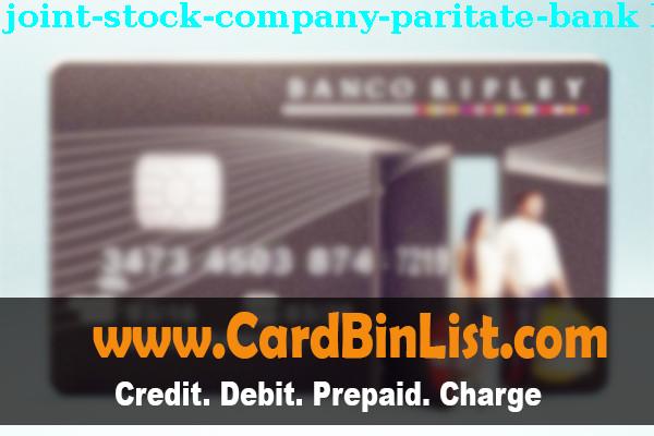 BIN List JOINT-STOCK COMPANY PARITATE BANK