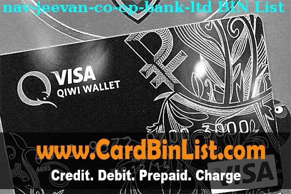 BIN List NAV JEEVAN CO OP BANK, LTD.