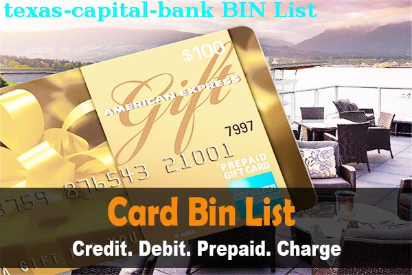 Список БИН Texas Capital Bank